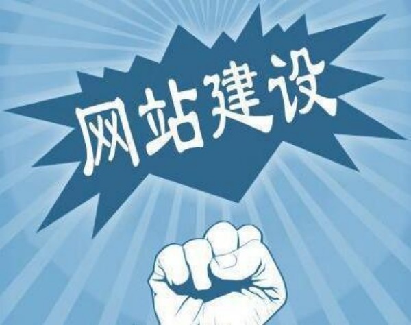 梅列区网站开发如何选对服务商 本地企业必看指南